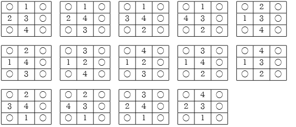chessboard2.png