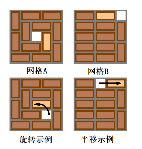 blocks.png